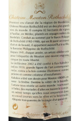 CHÂTEAU MOUTON ROTHSCHILD 2002