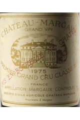 CHÂTEAU MARGAUX 1975